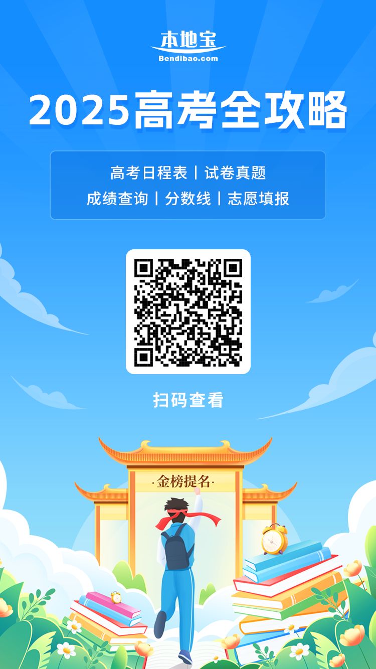 广州医科大学招生官网https://zs.gzhmu.edu.cn