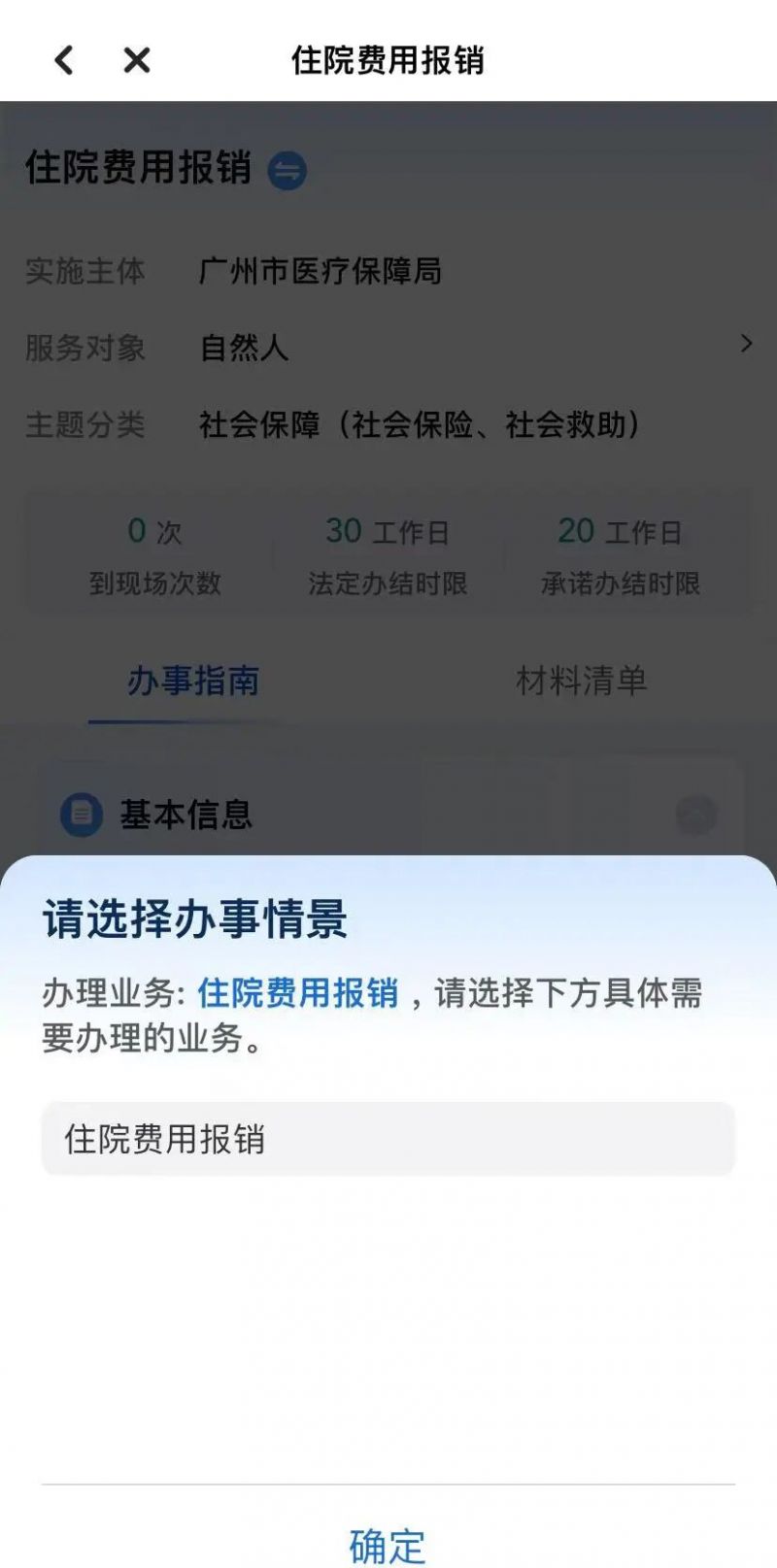 bd4a6e1064e09ca73f4000f335ccb8f.jpg