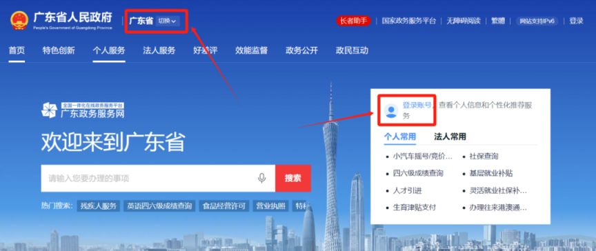 广州医疗保险报销指南（门诊＋住院报销）