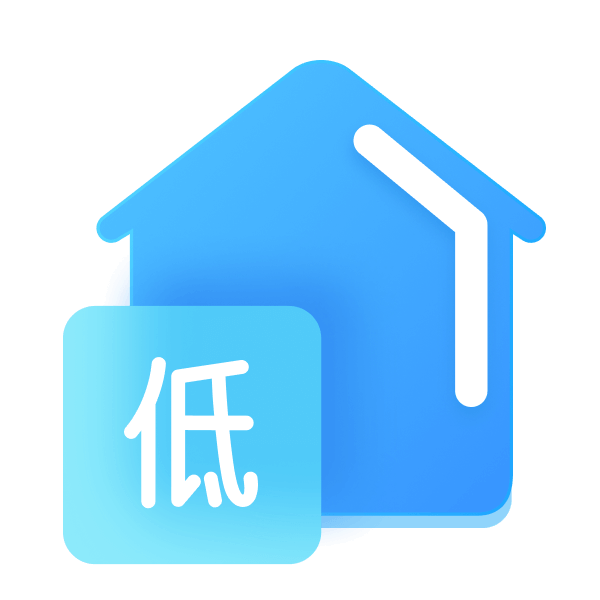 低保
