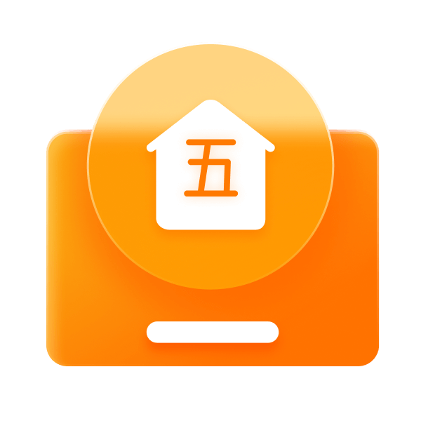 五保户