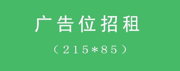 广州百事通 4